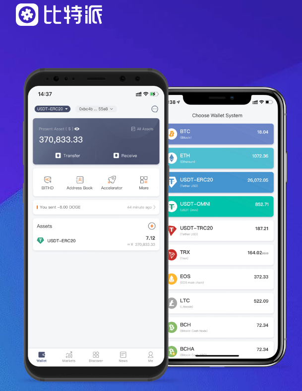 imTOKen