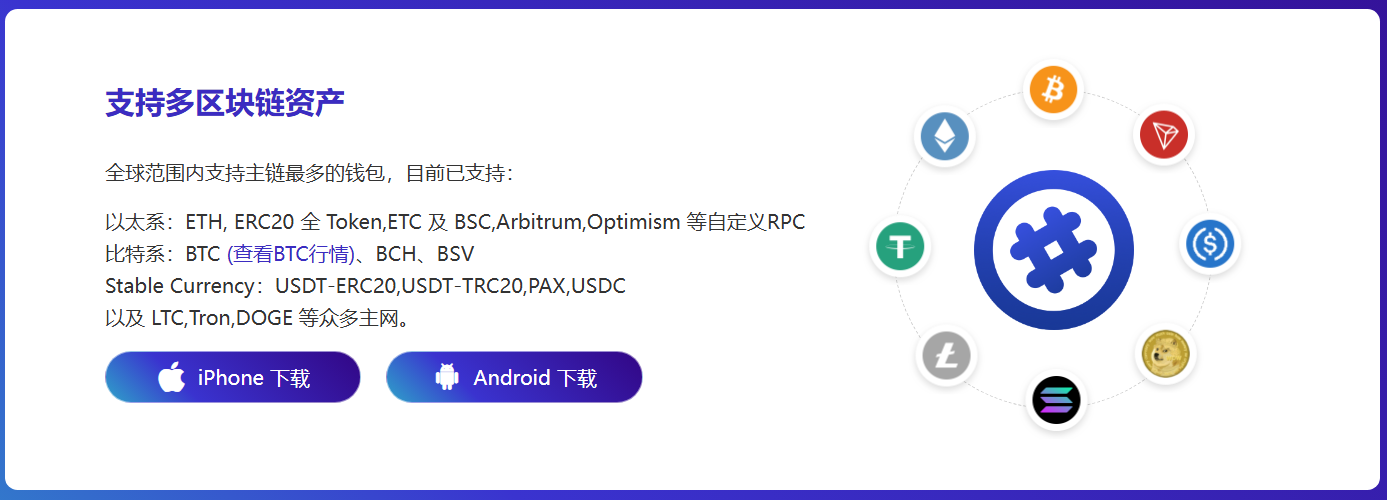 统一战线